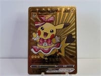 Pokemon Card Rare Gold Pikachu Pop Star Vmax