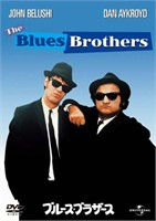 The Blues Brothers DVD - Collector's Edition