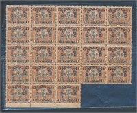 CHINA REVENUE (23) MINT FINE NH