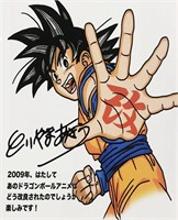 Dragon Ball Z Akira Toriyama Signed Photo Reprint