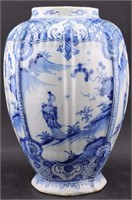 Early Delft Blue & White Vase
