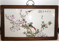 LARGE FRAMED FAMILLE ROSE BIRD TILE