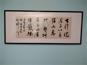 Chinese Calligraphy on Rice Paper Art