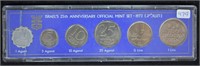 1973 Uncirculated Israel Mint Set