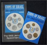 1968 Uncirculated Israel Mint Set