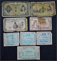 Japanese WWII Reconstruction Banknotes