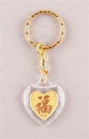 Chinese 999.9 Fine Gold Key Chain w/ COA