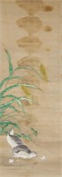16-18 C Unknown Chinese Watercolour on Silk Roll