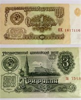 1961 USSR Rubles Currency