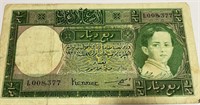 Vintage Currency Quarter Dinar Iraq