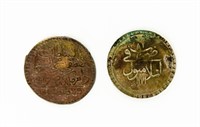 Coin (2) Turkish Dollars "Plasters"  1769