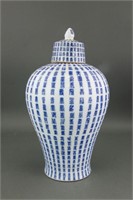 Chinese B&W Porcelain Shou Letter Vase Yongzheng