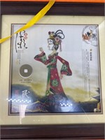 Framed Collectible Chinese Shadow Puppet