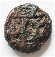 Medieval India 1500s Falus coin