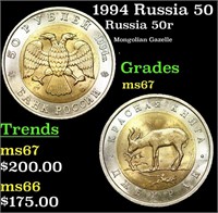 1994 Russia 50 Rubles Bimetallic Y# 369 Grades GEM