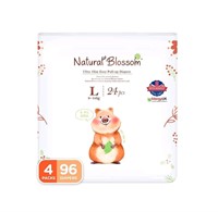 Natural Blossom Easy Pull-up Diaper Pants