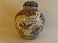 Contemporary Ginger Jar - 10"