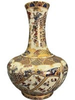 Beautiful Marked QI LONG Gilded Asian Vase
