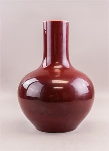 Chinese Copper Red Flambe Vase w/ Yongzheng Mark