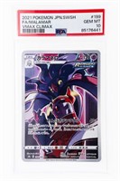 Pokemon TCG Malamar 199/184 CHR Full Art VMAX Clim