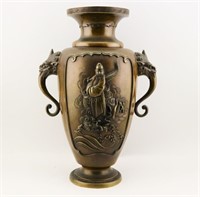 Signed Chinese Bronze Vase Dragon