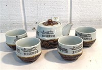 Japanese Tea Set