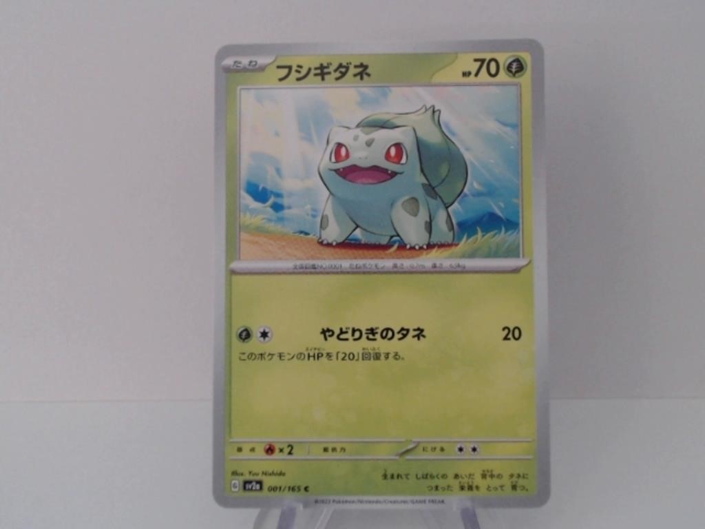 6/26 Pokemon, Trading Cards, Collectibles