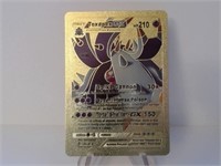 Pokemon Card Rare Gold Toxapex GX
