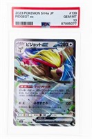 2023 Pokemon SV4a JP Pidgeot ex #139 PSA 10 Gem Mi