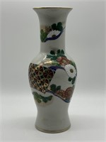 Vintage Japanese Imari Style Porcelain Vase