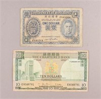 1940 Hong Kong $1 & 1977 $10 Banknotes