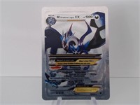 Pokemon Card Rare Silver M Shadow Lugia EX