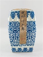 Chinese Blue & White Porcelain Tea Jar Qianlong MK