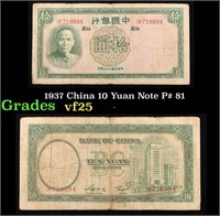 1937 China 10 Yuan Note P# 81 Grades vf+