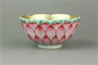 Chinese Lotus Porcelain Bowl Yongzheng MK