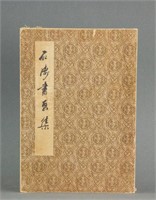 SHI TAO Chinese 1642-1707 Watercolour Sketchbook