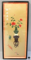 Framed Chinoiserie Art