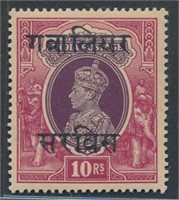 INDIA GWALIOR STATE #O15 MINT VF NH