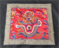 Chinese embroidery silk dragon approx 14" x 16"