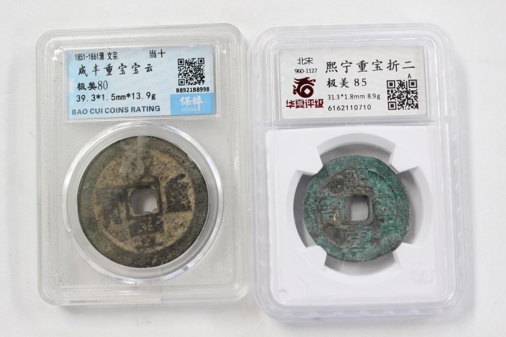Two Ancient Chinese coins