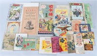 LOT OF EARLY CHINESE LABELS
