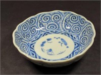 Vintage Asian Porcelain Bowl