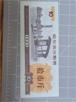 Foreign banknote