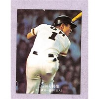 1950's Japanese Baseball Card