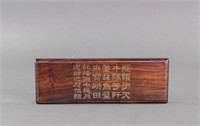Chinese Red Wood Paper Weight Signed Ba Weizu