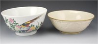 Lot # 3719 - Lenox Imperial Bowl of the Ching