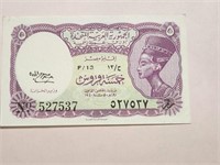 Egypt 5 Piastres L1940(1958)Watermark Eagle.Eg6