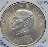 1934 Chinese Dollar