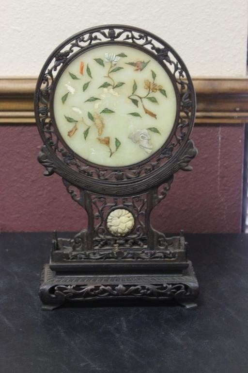 An Antique Chinese Jade Screen