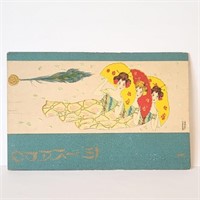 Rare "Raphael Kirchner" Postcard -3 Japanese Women